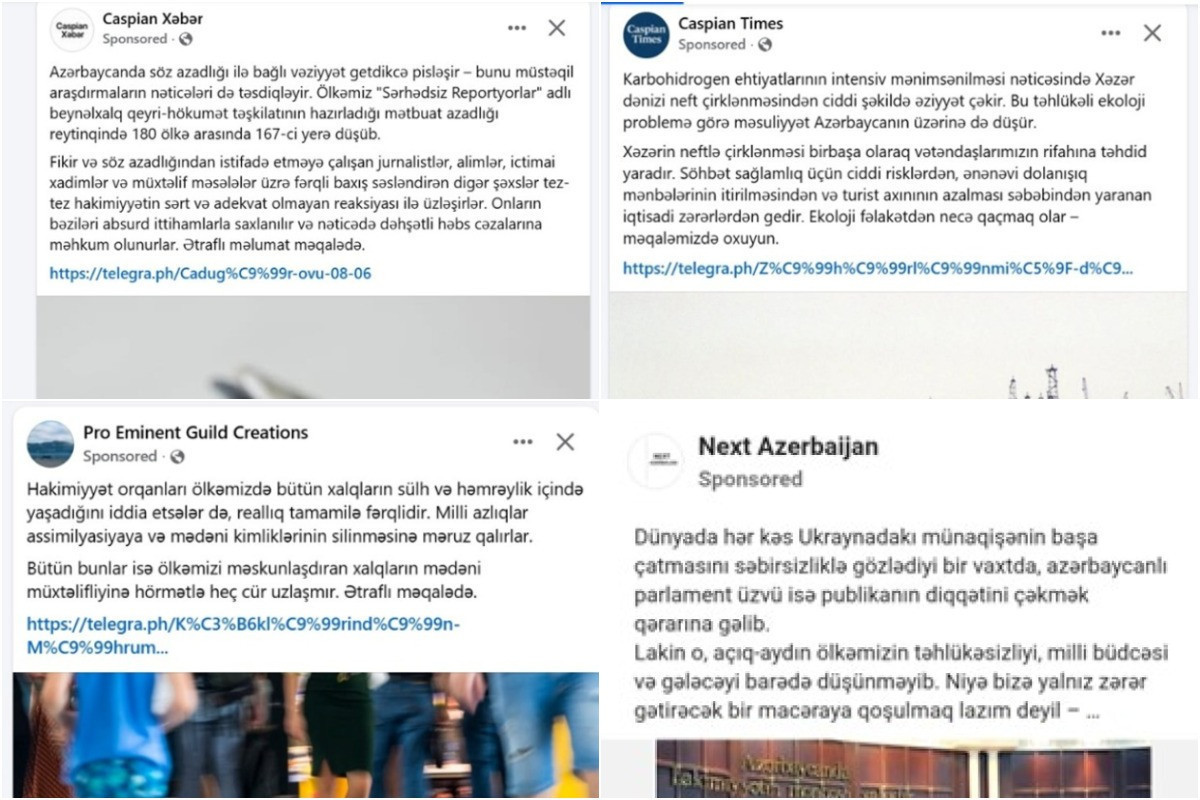 Комиссия Милли Меджлиса призывает граждан быть внимательными и не доверять фейковой информации