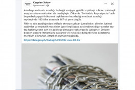 Комиссия Милли Меджлиса призывает граждан быть внимательными и не доверять фейковой информации