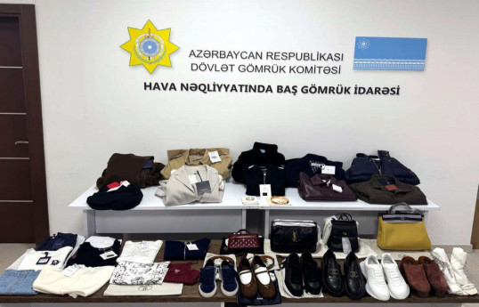 Пресечена попытка незаконного ввоза в Азербайджан брендовых товаров на сумму 276 тыс. манатов