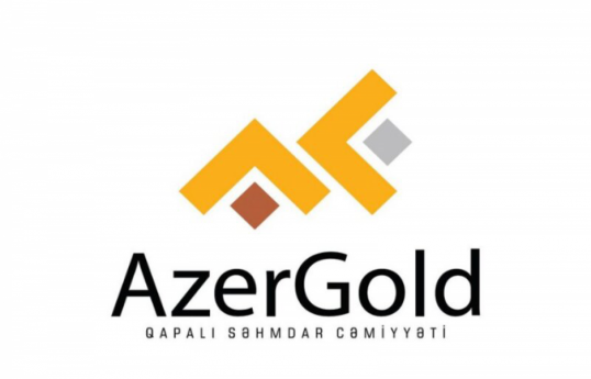 Изменен состав Наблюдательного совета ЗАО AzerGold