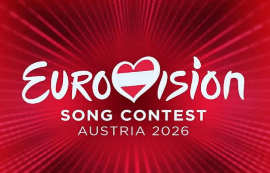 Подтверждено участие Израиля в «Евровидении-2026»