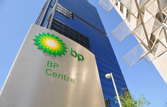 В BP внесли ясность в  вопрос о передаче роли оператора трубопроводов БТД и Баку–Супса-ОБНОВЛЕНО 