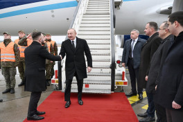 Президент Азербайджана прибыл с официальным визитом в Словакию