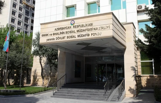 Милли Меджлис принял проект бюджета ГФСЗ на следующий год