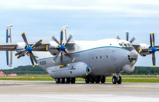 Все члены экипажа потерпевшего крушение в РФ самолёта Ан-22 погибли - ОБНОВЛЕНО-1 