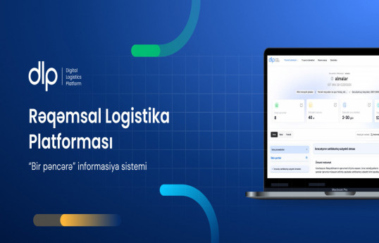 В Азербайджане создана цифровая логистическая платформа