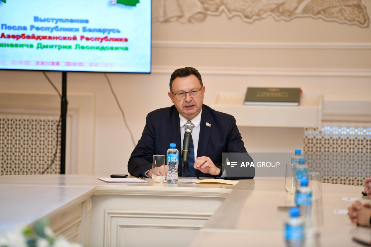посол Беларуси в Азербайджане Дмитрий Пиневич