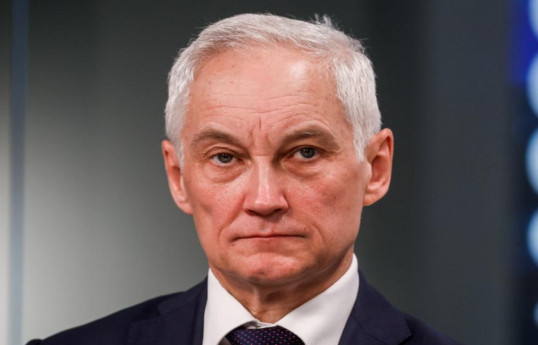 Андрей Белоусов