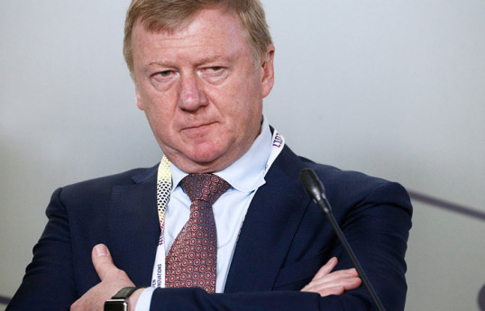 Анатолий Чубайс