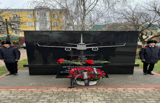 В Грозном установили мемориальную плиту в память о погибших в результате крушения самолёта AZAL