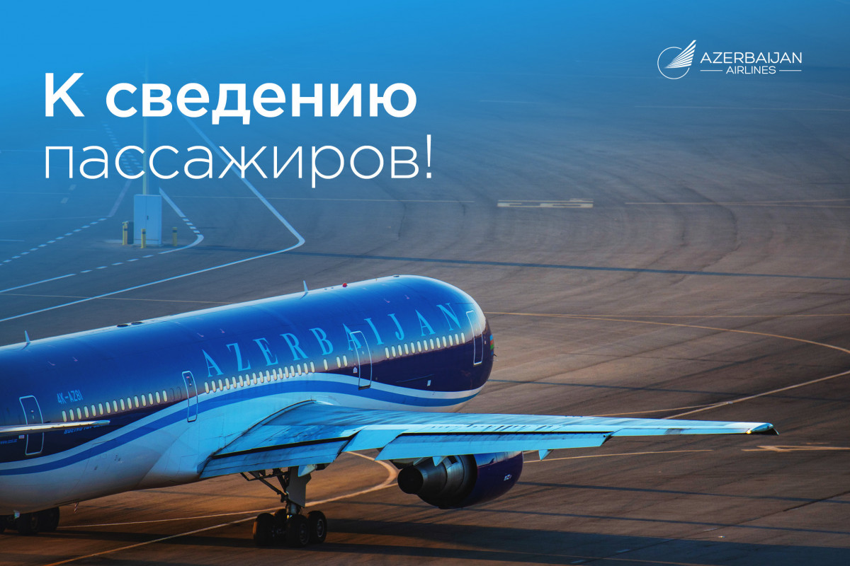Грузия вводит обязательное медицинское страхование для въезда