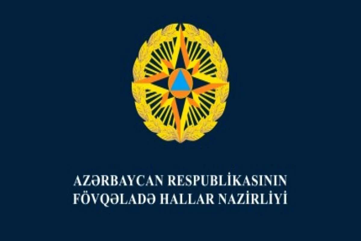 МЧС Азербайджана обратилось к населению в связи с погодными условиями