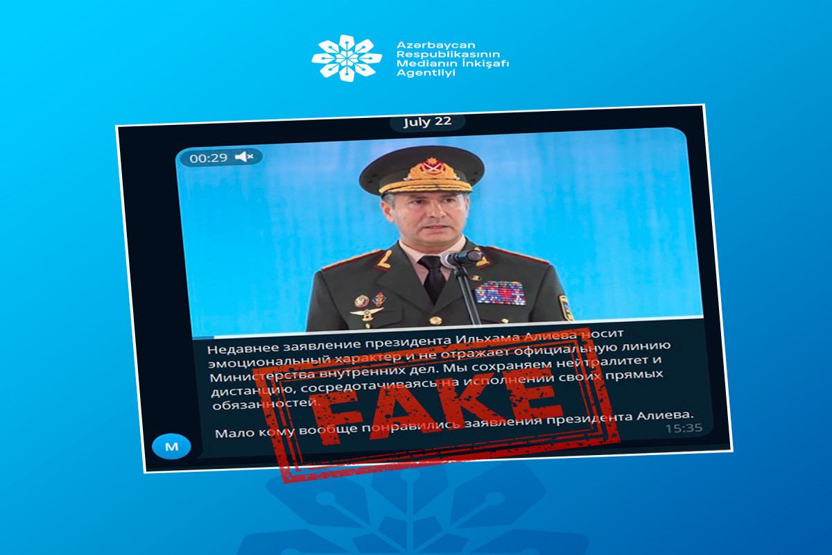 От имени министра внутренних дел Азербайджана распространен фейковый комментарий-ЗАЯВЛЕНИЕ 