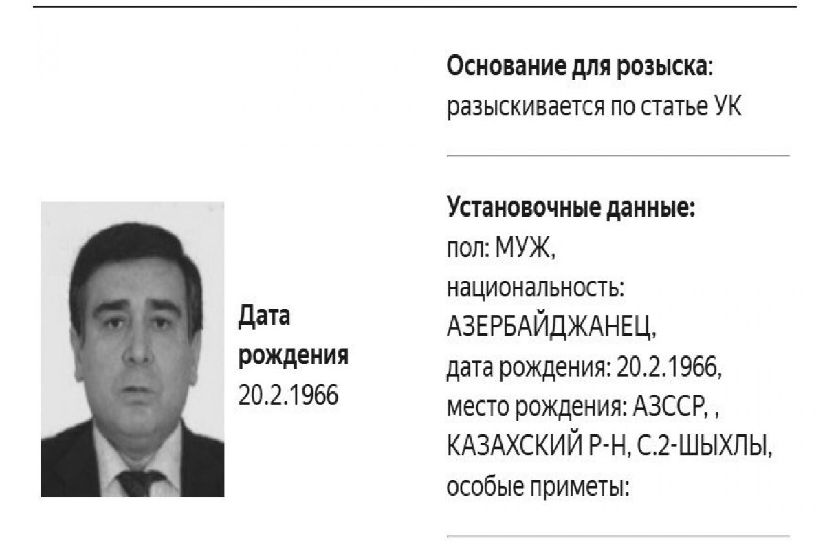МВД РФ: Глава азербайджанской диаспоры в Екатеринбурге Шахин Шихлински объявлен в розыск