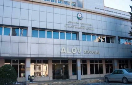Министерство: На заводе "Алов" не произошел взрыв