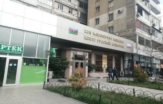 Новость о закрытии Центра русской культуры не соответствует действительности