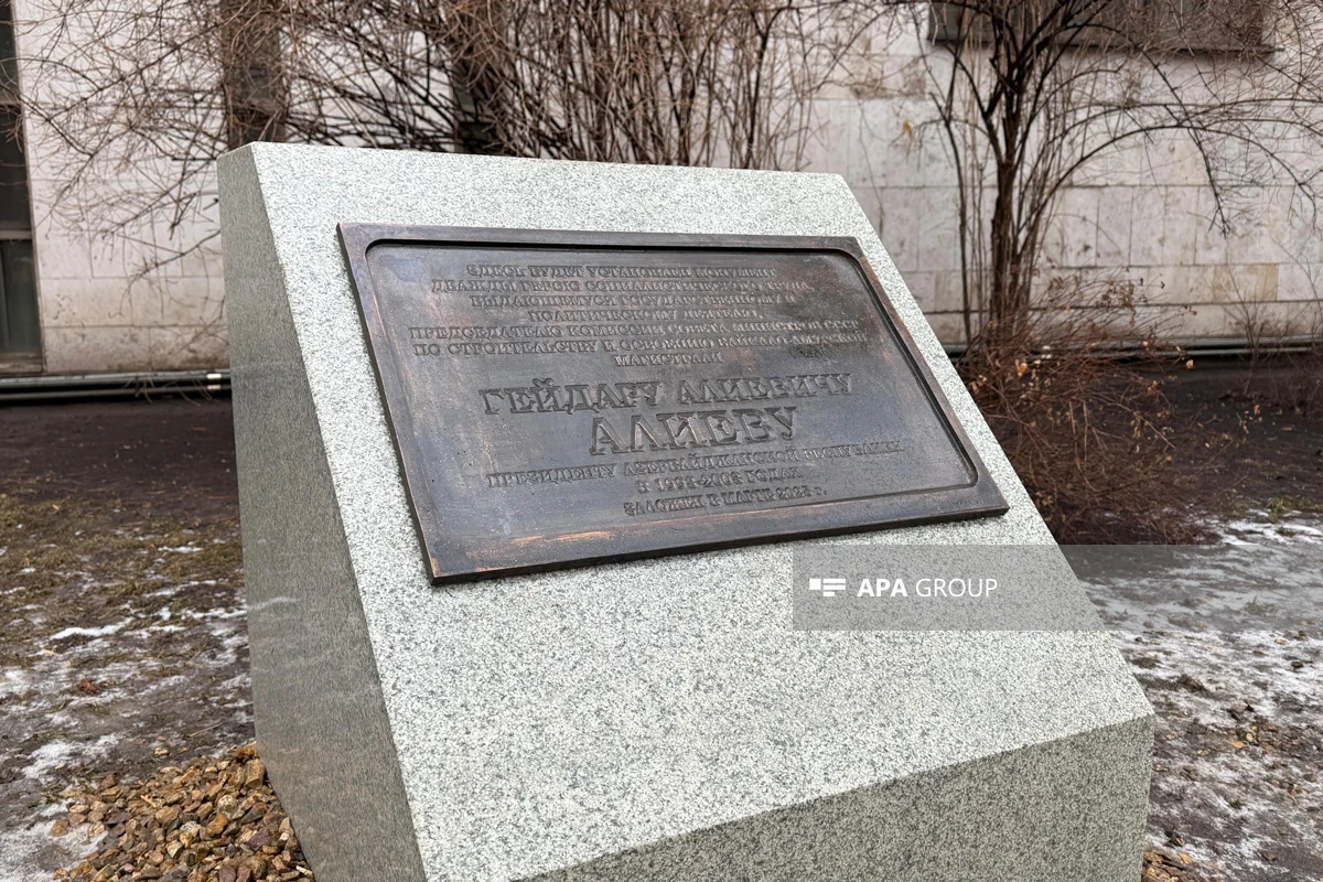 В Москве заложен фундамент памятника Гейдару Алиеву