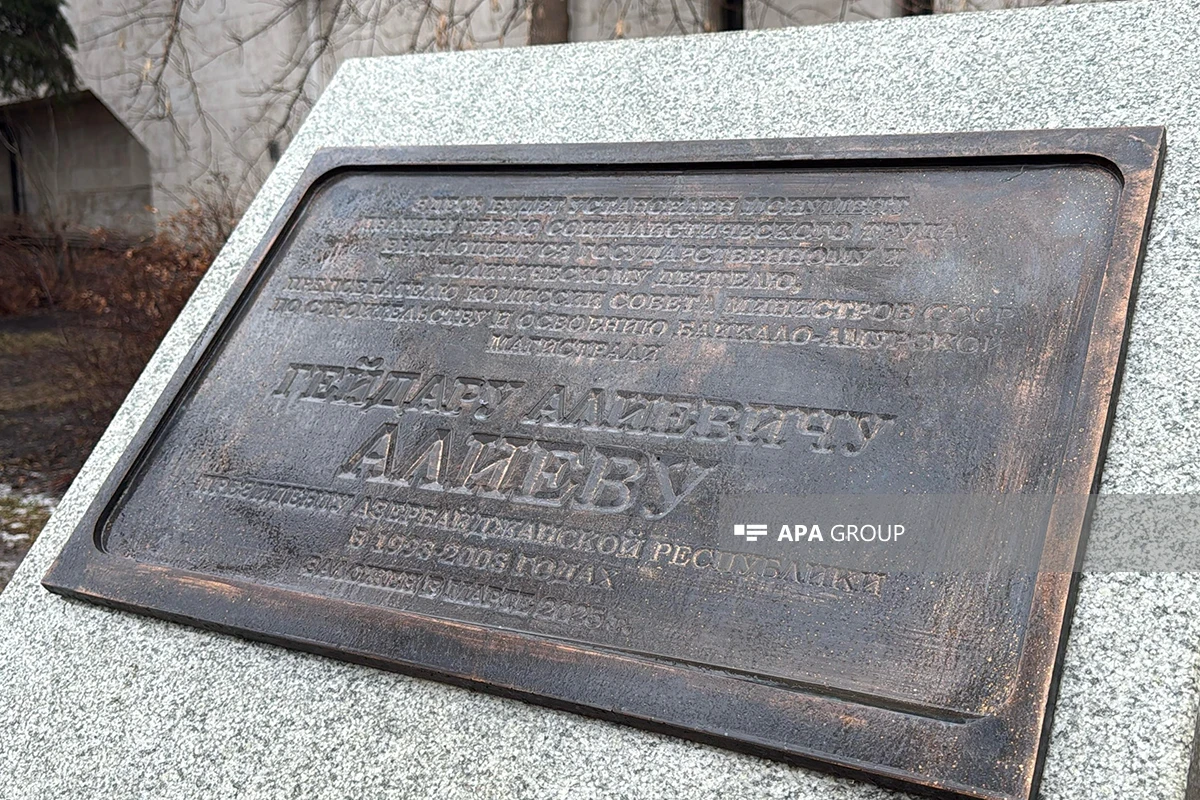 В Москве заложен фундамент памятника Гейдару Алиеву