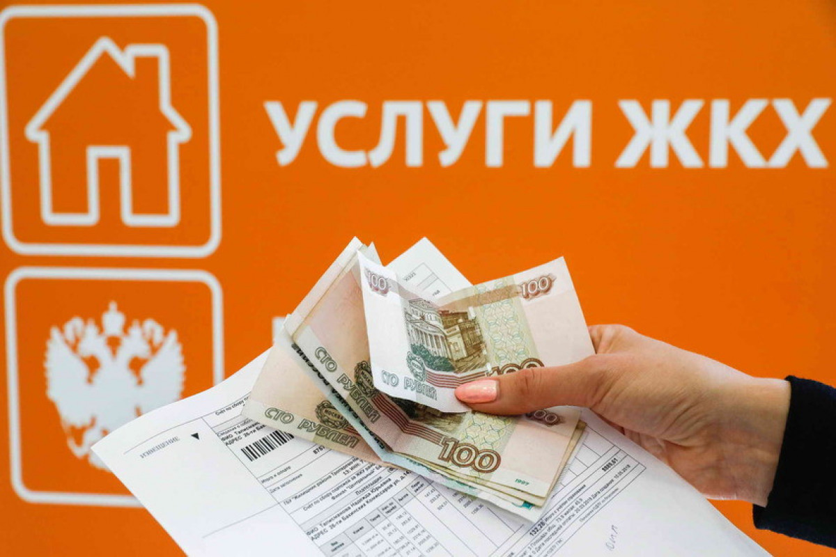 Коммунальные услуги в России подорожают в среднем на 12%