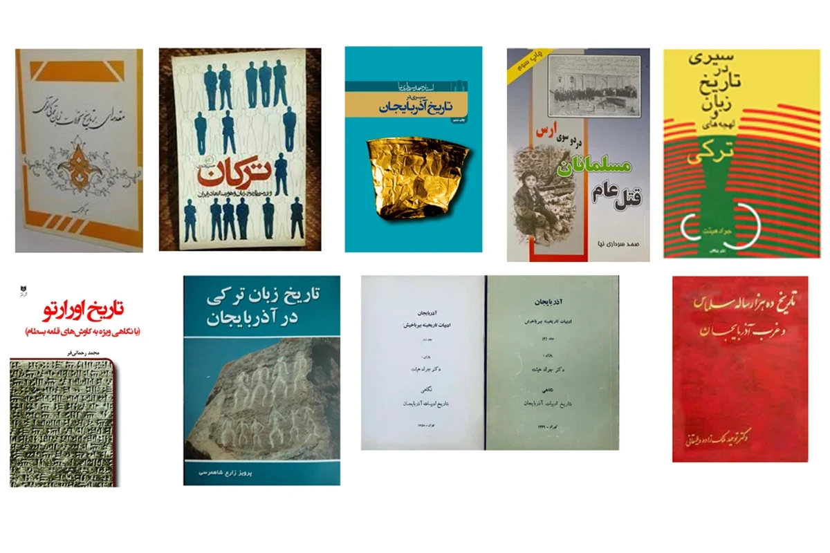 Книга о зверствах армян в Южном Азербайджане - ИССЛЕДОВАНИЕ 