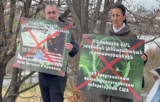 Перед посольством США в Ереване прошла акция