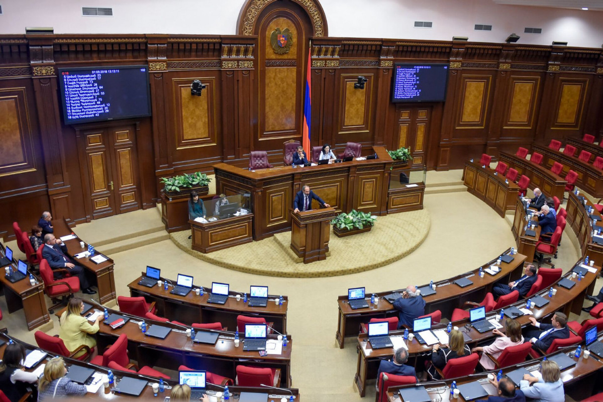 Парламент Армении  обсудит во втором чтении законопроект о начале процесса вступления в ЕС