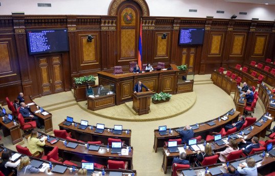 Парламент Армении  обсудит во втором чтении законопроект о начале процесса вступления в ЕС