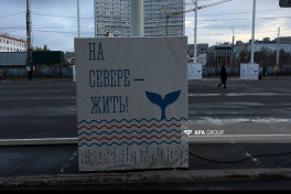 На границе России и НАТО - СПЕЦИАЛЬНЫЙ РЕПОРТАЖ 
