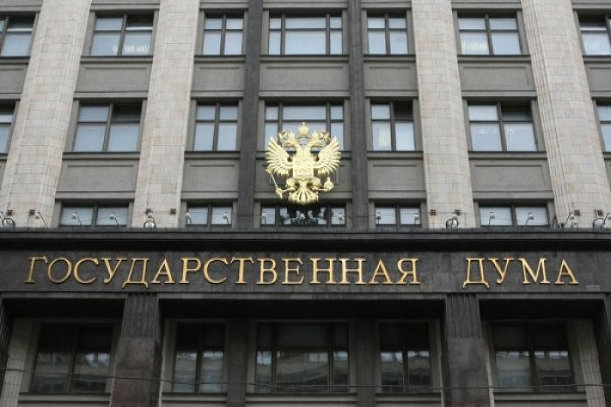 Дума предложила подготовить ответные меры для ЕС при конфискации активов РФ