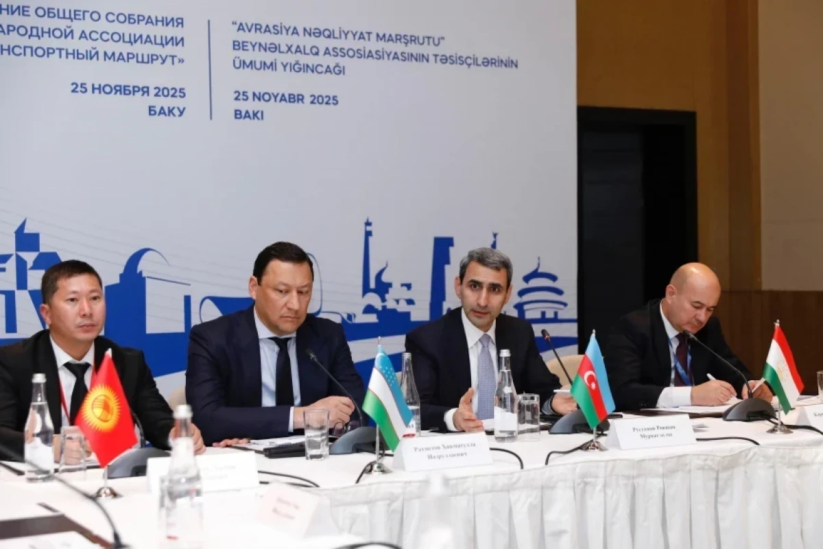 Роль Среднего коридора усиливается: Начала деятельность международная организация, созданная под председательством Азербайджана