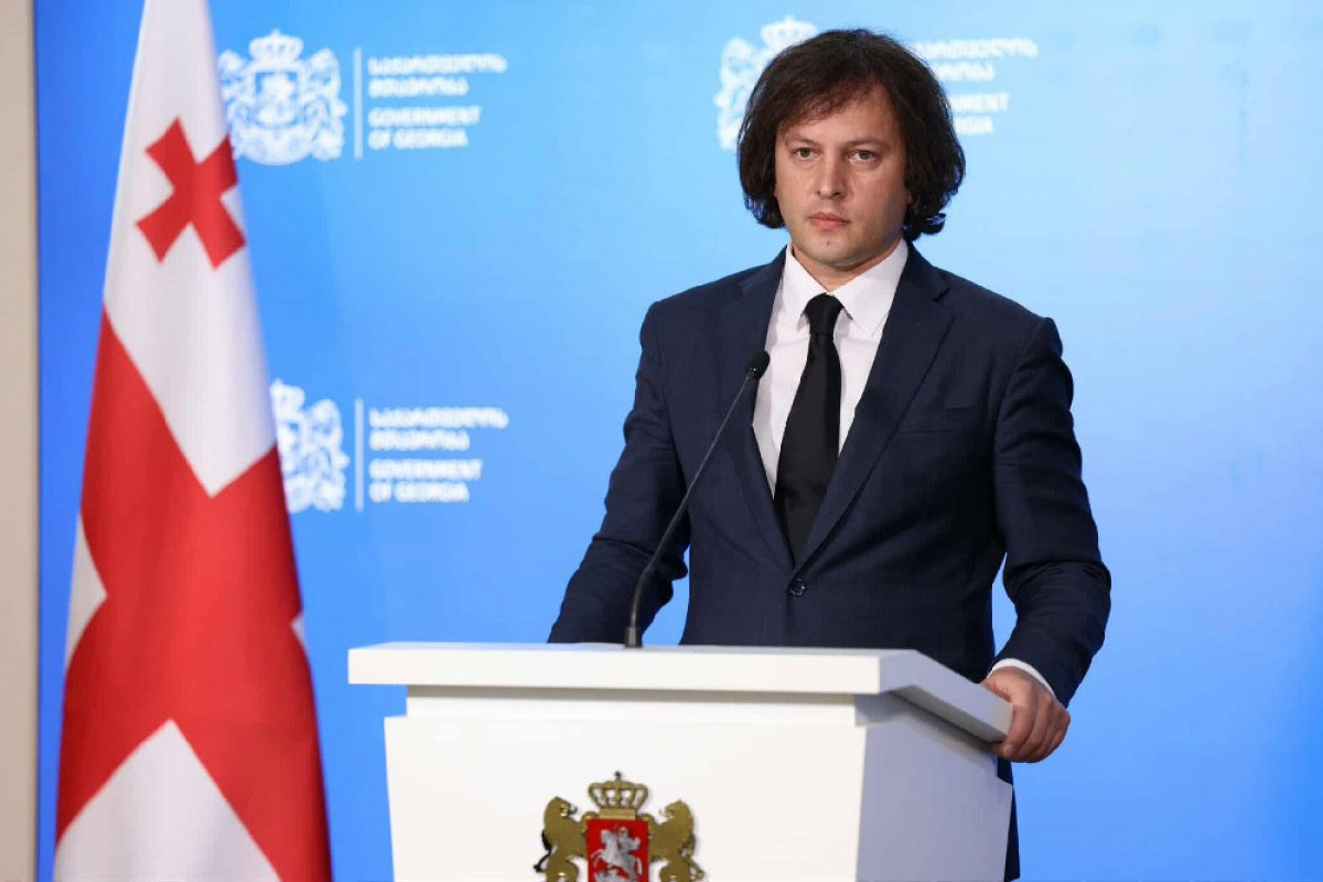 Ираклий Кобахидзе