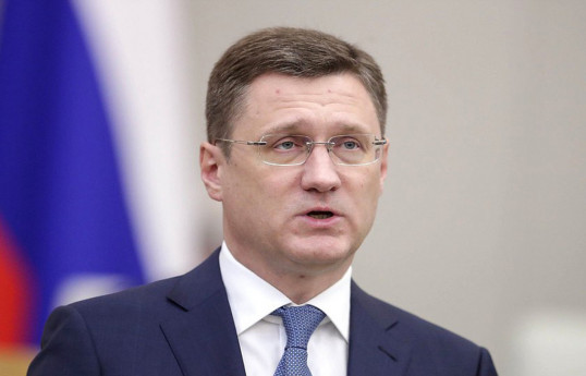 Александр Новак