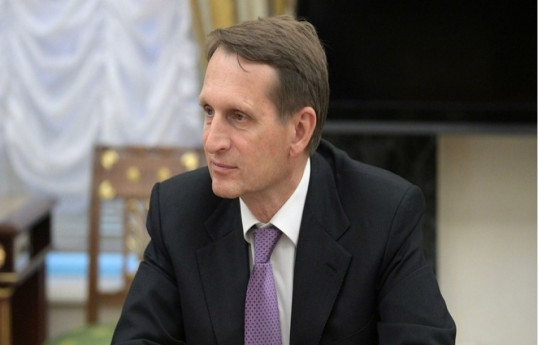 Сергей Нарышкин