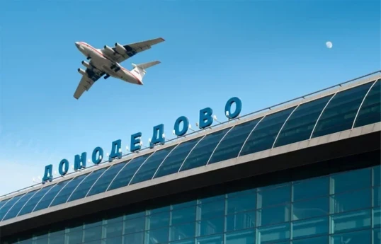 В российских аэропортах Домодедово и Жуковский введены ограничения