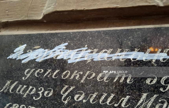 В Тбилиси на барельефе Мирзы Джалила стерта надпись «Азербайджан», посольство взяло вопрос под контроль-ФОТО-ВИДЕО 