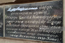 В Тбилиси на барельефе Мирзы Джалила стерта надпись «Азербайджан», посольство взяло вопрос под контроль-ФОТО-ВИДЕО 