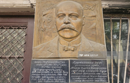 В Тбилиси восстановлена надпись «Азербайджан» на барельефе Джалила Мамедгулузаде