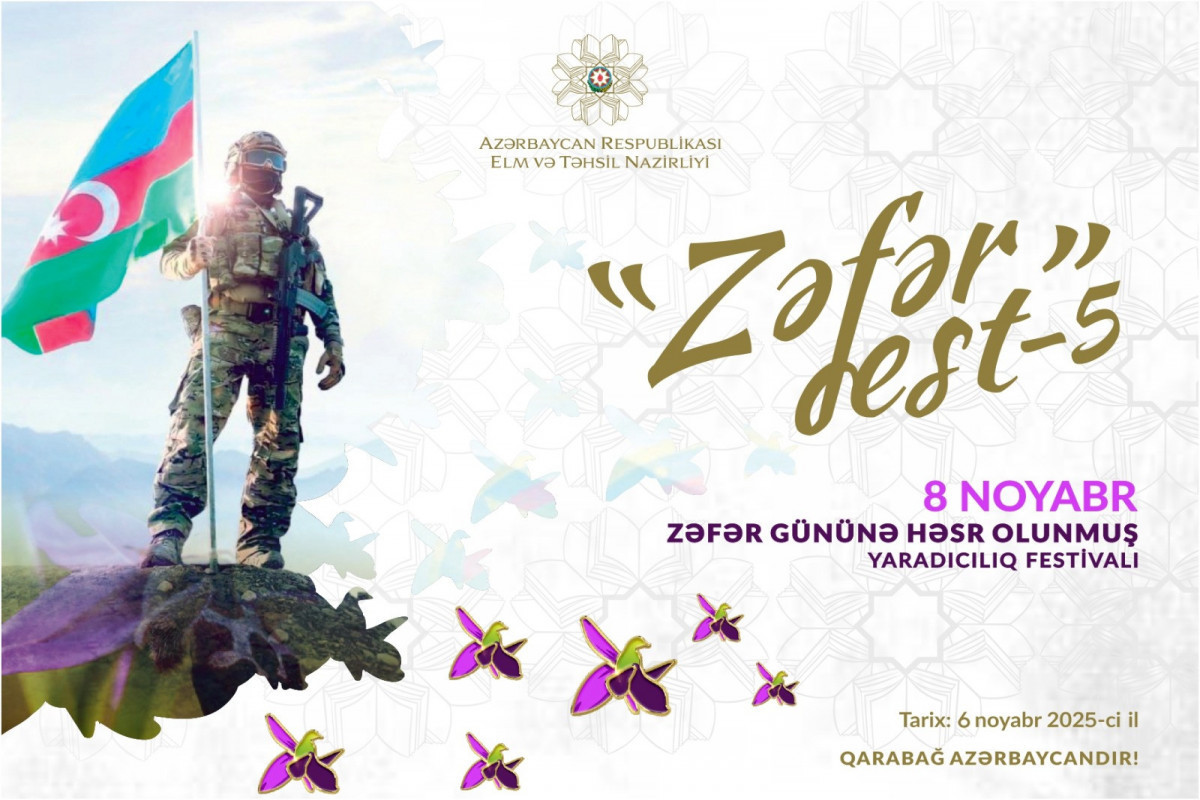 Во Дворце Гейдара Алиева состоится творческий фестиваль ZəfərFest-5