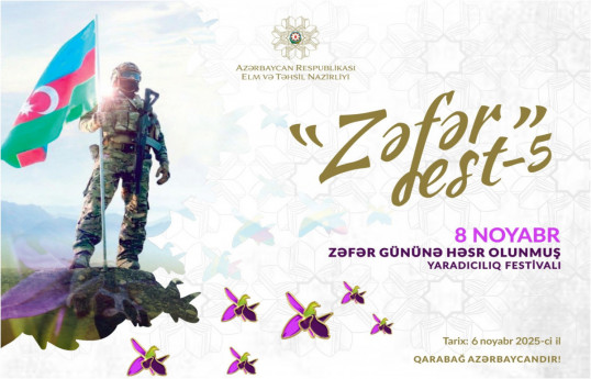 Во Дворце Гейдара Алиева состоится творческий фестиваль ZəfərFest-5