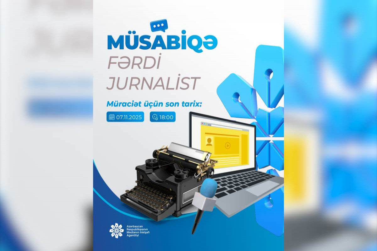 MEDİA объявило конкурс для журналистов