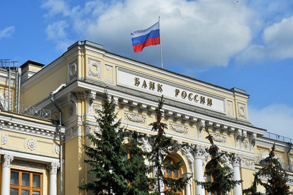 Центробанк России снизил ключевую ставку до 17% годовых
