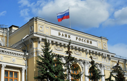 Центробанк России снизил ключевую ставку до 17% годовых