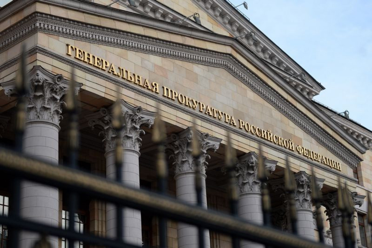 Генпрокуратура РФ признала нежелательными в стране более 60 иностранных организаций