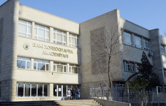 Произведено назначение в Бакинскую академию хореографии