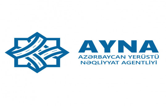 AYNA наделили новыми полномочиями