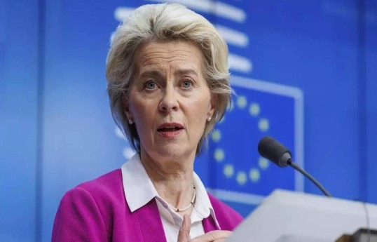 ЕС направит Украине 1,4 млрд евро из замороженных российских активов