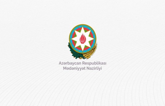 В Министерстве культуры Азербайджана упразднён отдел медиа и коммуникаций