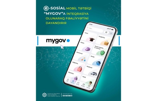 «e-Sosial» будет интегрирована в «mygov» и прекратит работу