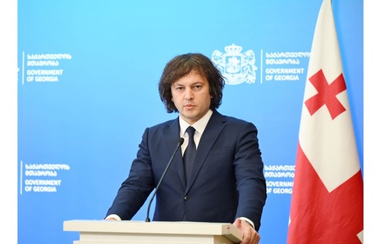 Премьер-министр Грузии Ираклий Кобахидзе