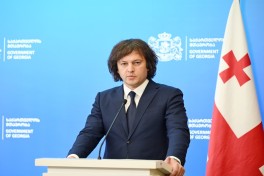 Президент Азербайджана и Премьер-министр Грузии выступили с заявлениями для прессы - ВИДЕО-ОБНОВЛЕНО-1 